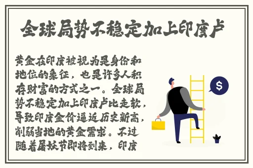 日本午夜精华液
